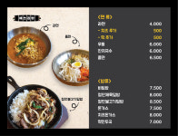 예쓰김밥