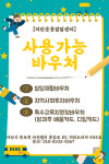 더원운동발달센터