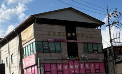 창녕조씨종친회관