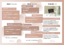 롱앤민보컬전문아카데미 초지점학원