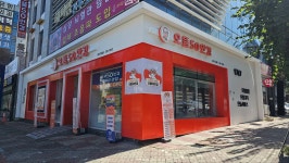 으뜸50안경 청주가경점