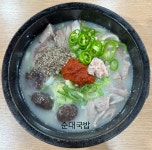 미담순대국밥