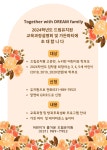 드림유치원
