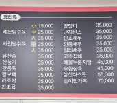 억조손짜장