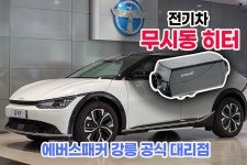 동민자동차정비공업사