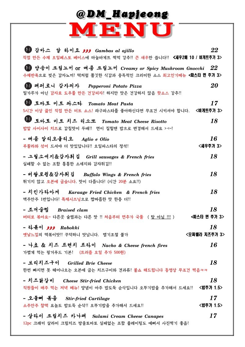 카페디엠 이미지