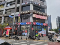 고덕제일큰약국