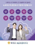 파낙토스통합뇌센터 해운대센터