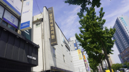달성피부과의원