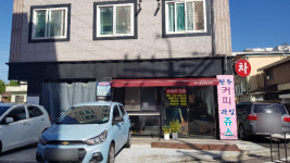 미소랑공방 앤 카페