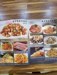 고향반점
