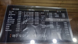 아리산해물짬뽕 2호점