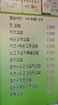 진김밥