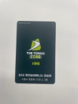 더테니스존 시흥점