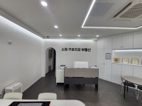 소래푸르지오부동산공인중개사사무소