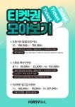 포쉬네일 은평뉴타운점