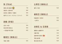 브라더스 문학점