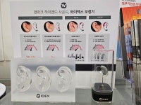 독일보청기 부평점