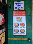 고기굽는저녁