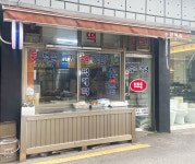 수정떡집