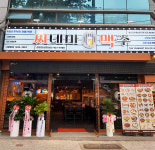 씨네마맥주 대구 성당더샵점