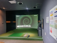 SG스크린골프 배곧점
