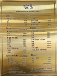 감동헤어