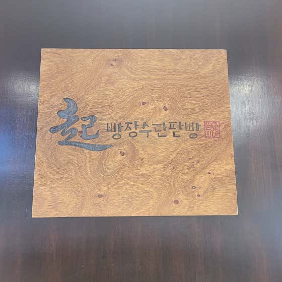 빵장수단팥빵 신림점 사진
