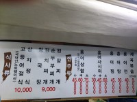 옛날장터