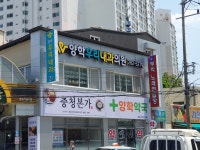 양학우리내과