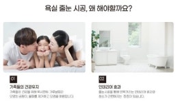 홈만능해결서비스 청량리롯데하이마트점