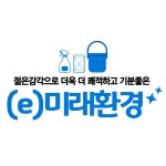 e 미래환경