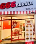 666버거 시지점
