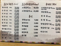 정원숯불한우