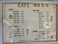 카페에르모사