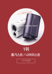 SG스크린골프 필드 가남점