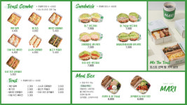 토스트카페마리 대구본리점