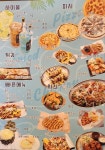 달빛맥주