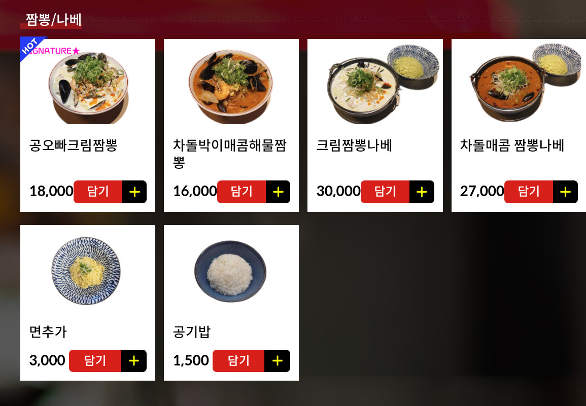 미친부엌 이미지