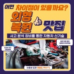1급 지케이 자동차공업사