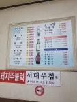 사계절