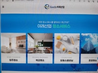 이레산업