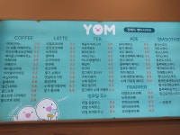욤카페 호매실점