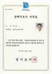천지효장례토탈