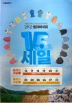 크린토피아 서초헌릉로주유소점
