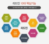 리드인독서논술 서동탄역파크자이점