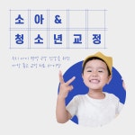 이바르게치과의원