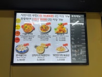 충칭마라탕&훠궈 무한리필