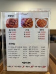 아구듬뿍알곤마니