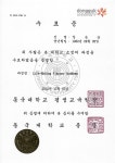 천지효장례토탈